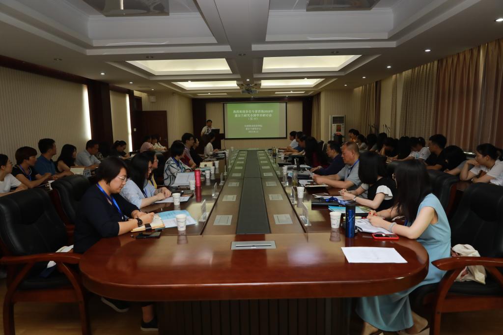 6月15日,2019年爱尔兰研究全国学术研讨会在英国正版365官方网站英才校区举办
